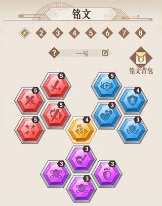 放置与召唤腾讯版 v2.00安卓版