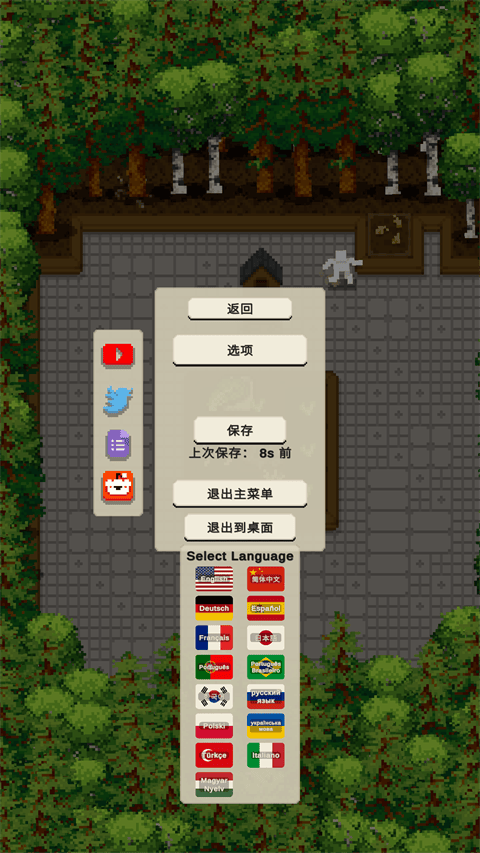 放置农场(Tiny Terraces) v0.92.927.10101安卓版