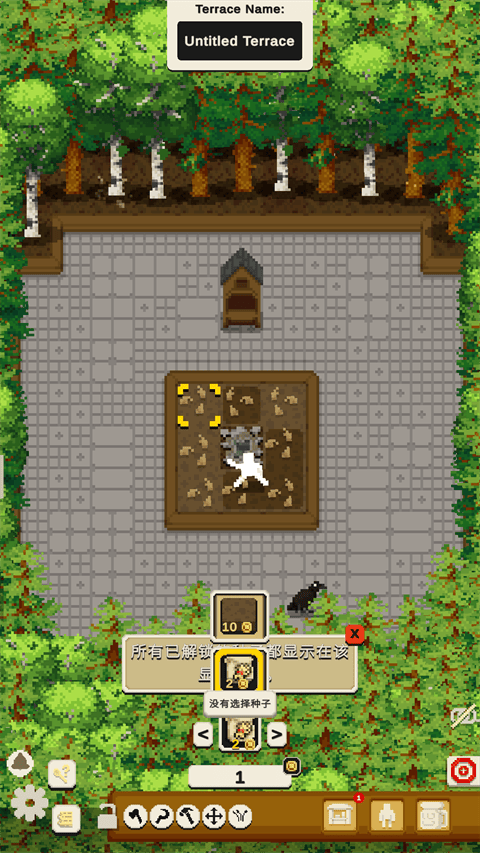 放置农场(Tiny Terraces) v0.92.927.10101安卓版
