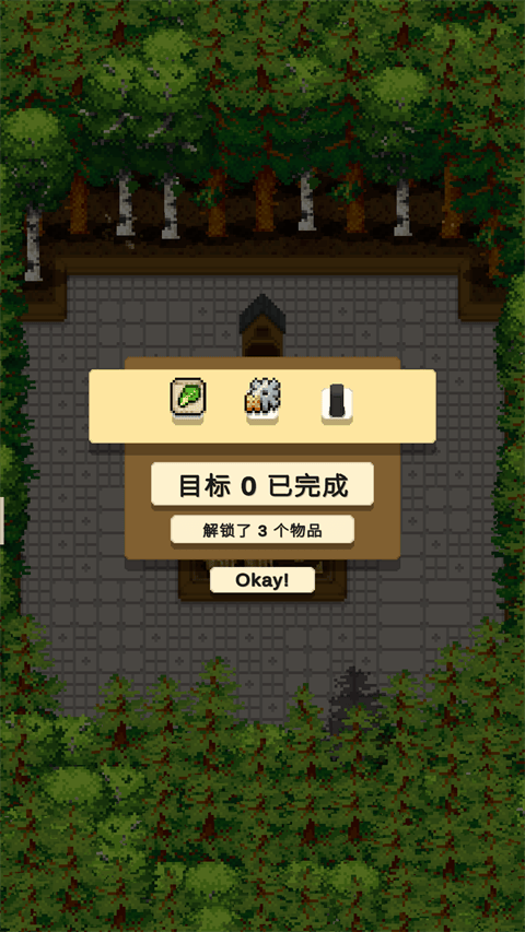 放置农场(Tiny Terraces) v0.92.927.10101安卓版