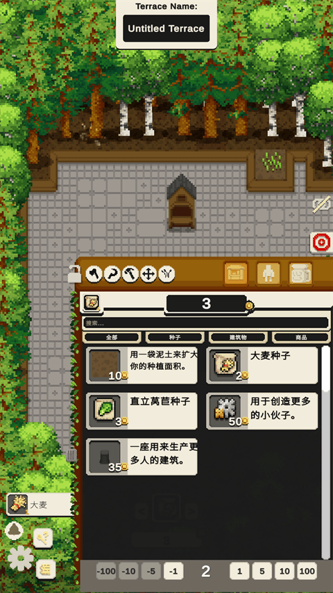 放置农场(Tiny Terraces) v0.92.927.10101安卓版