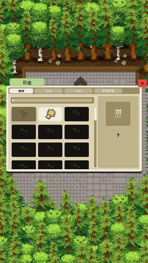放置农场(Tiny Terraces) v0.92.927.10101安卓版