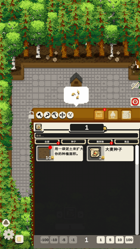 放置农场(Tiny Terraces) v0.92.927.10101安卓版