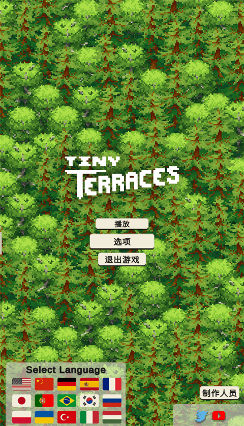 放置农场(Tiny Terraces) v0.92.927.10101安卓版