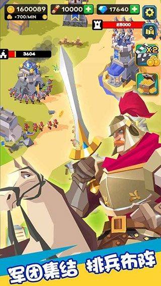 放置围攻游戏 v1.3.1安卓版