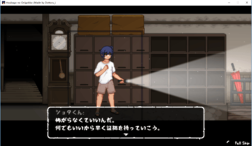放课后的捉迷藏汉化版手机版下载vrelease-0.3 最新版 放课后的捉迷藏汉化版手机版下载vrelease-0.3 最新版