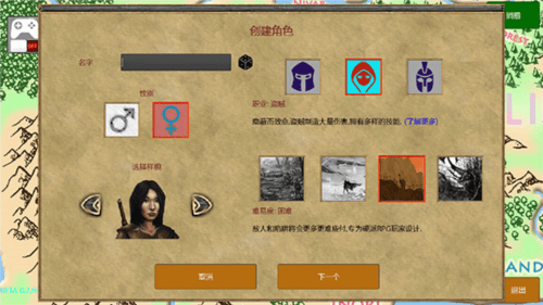 放逐王国官方下载 v0.7.925 最新版 放逐王国官方下载 v0.7.925 最新版
