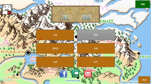 放逐王国官方下载 v0.7.925 最新版 放逐王国官方下载 v0.7.925 最新版