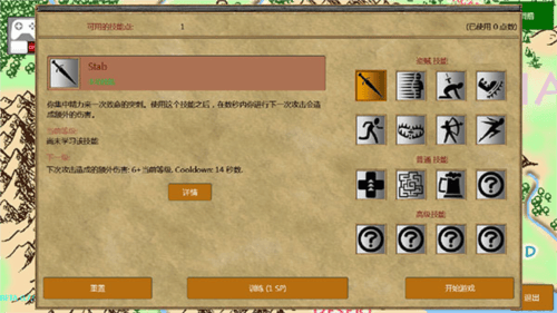 放逐王国官方下载 v0.7.925 最新版 放逐王国官方下载 v0.7.925 最新版
