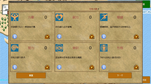 放逐王国官方下载 v0.7.925 最新版 放逐王国官方下载 v0.7.925 最新版