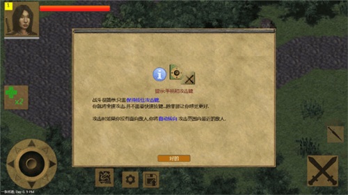 放逐王国官方下载 v0.7.925 最新版 放逐王国官方下载 v0.7.925 最新版