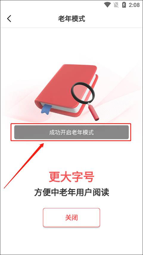政协号app v7.0.0安卓版