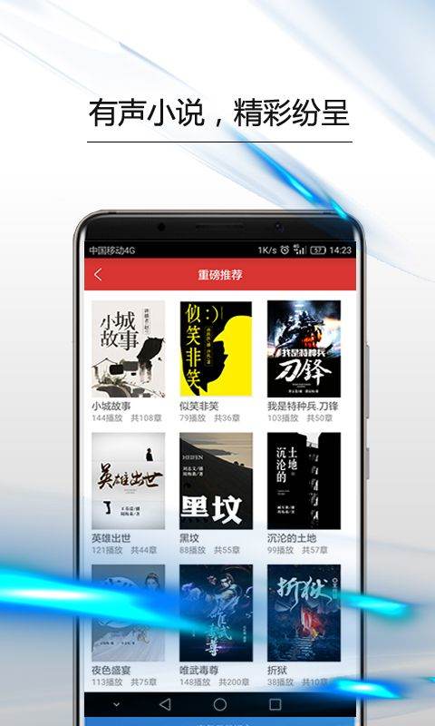 政协号app v7.0.0安卓版