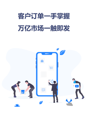 政采云商家版app v2.32.0 最新版 image.png