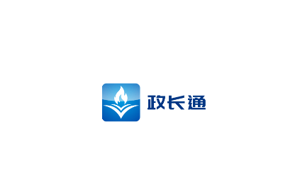 政长通app官方下载 政长通app官方下载
