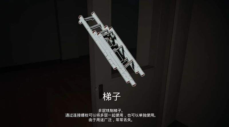 教室恐怖冒险游戏 v10.1.0 安卓版