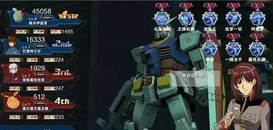 敢达争锋对决vivo版本 v8.6.0 渠道版