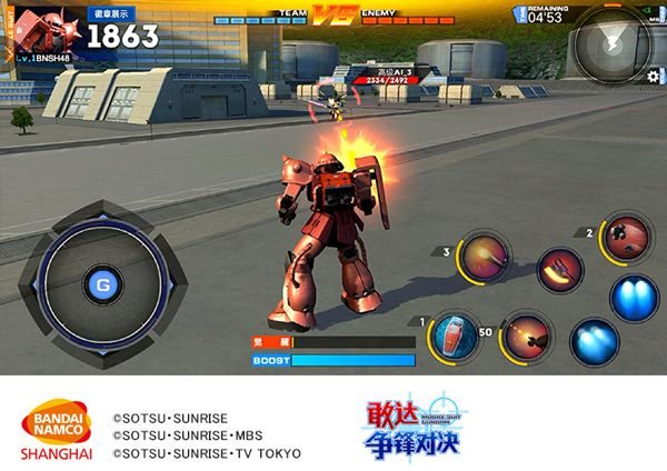敢达争锋对决vivo版本 v8.6.0 渠道版