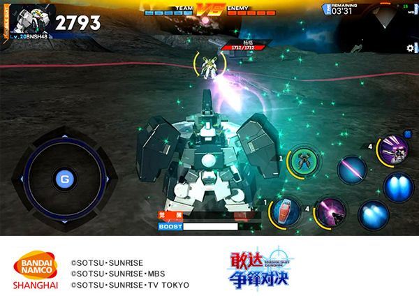 敢达争锋对决vivo版本 v8.6.0 渠道版