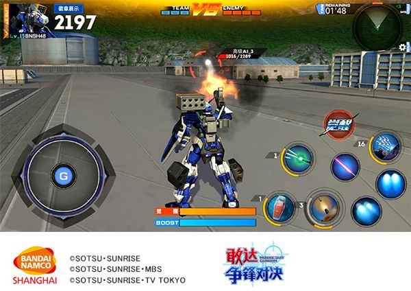 敢达争锋对决vivo版本 v8.6.0 渠道版