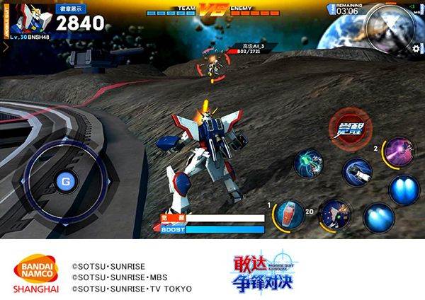 敢达争锋对决vivo版本 v8.6.0 渠道版