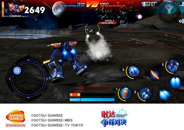 敢达争锋对决vivo版本 v8.6.0 渠道版