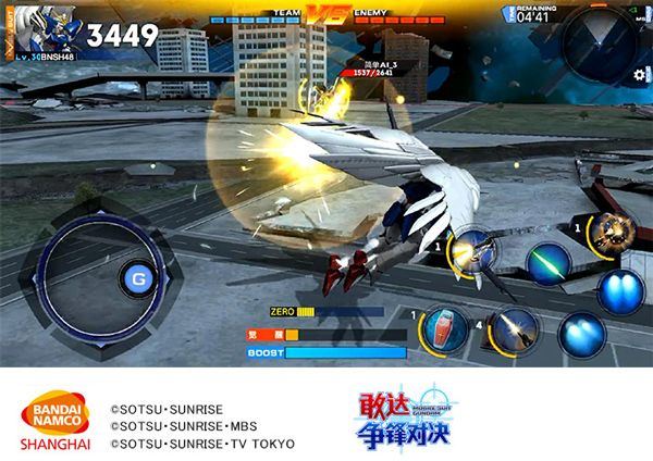 敢达争锋对决vivo版本 v8.6.0 渠道版
