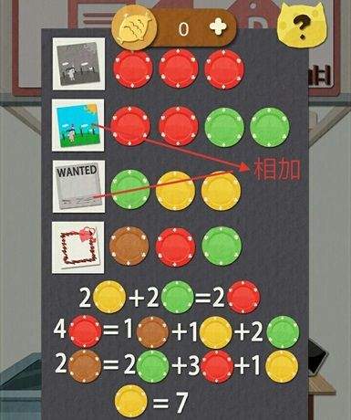 敢问猫在何方游戏 v1.2 安卓版 敢问猫在何方6-10关攻略汇总 敢问猫在何方攻略大全