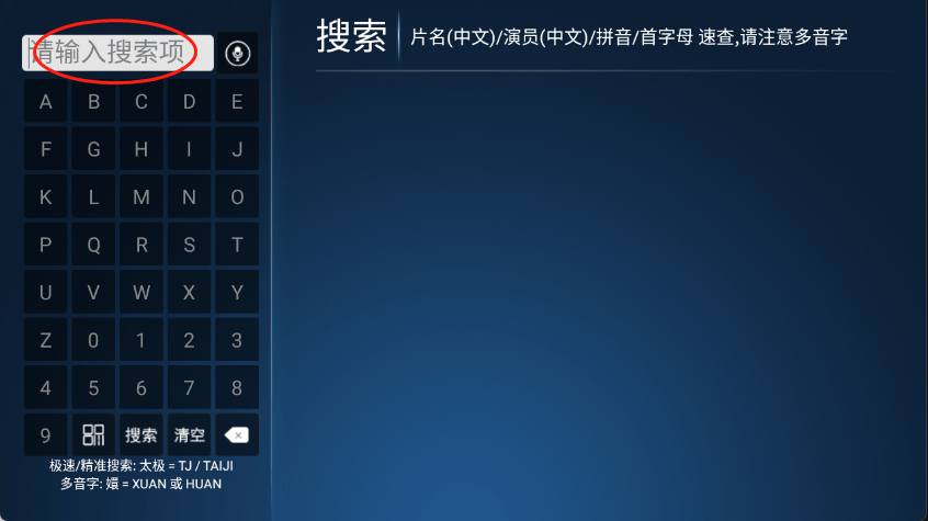 数字影院安卓app v8.2 最新版 数字影院安卓app v8.2 最新版