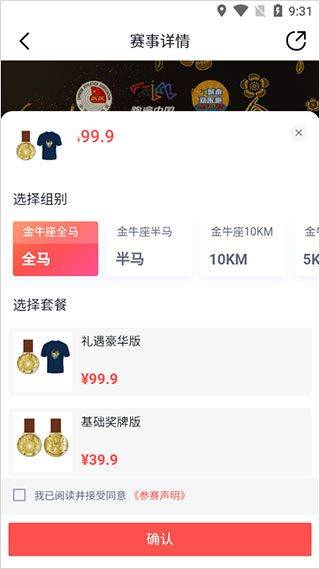 数字心动官方版app v5.71.1安卓版
