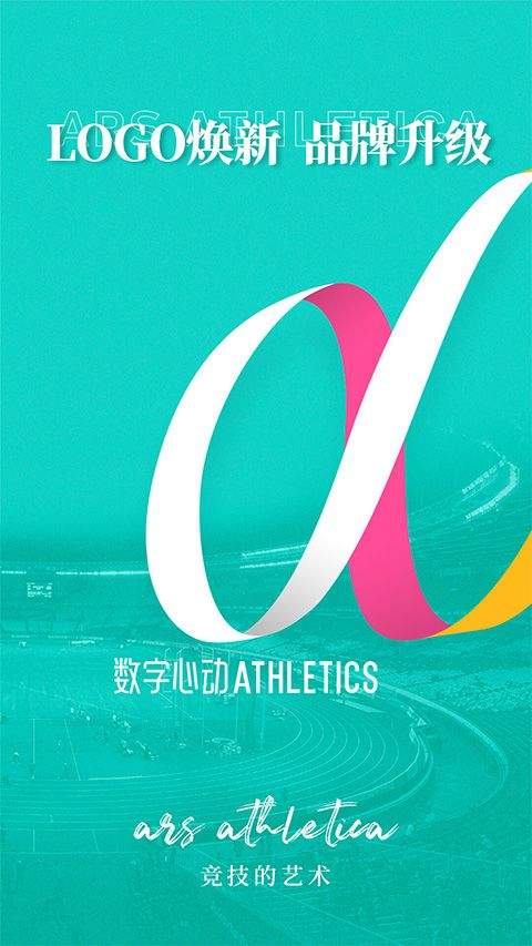 数字心动官方版app v5.71.1安卓版