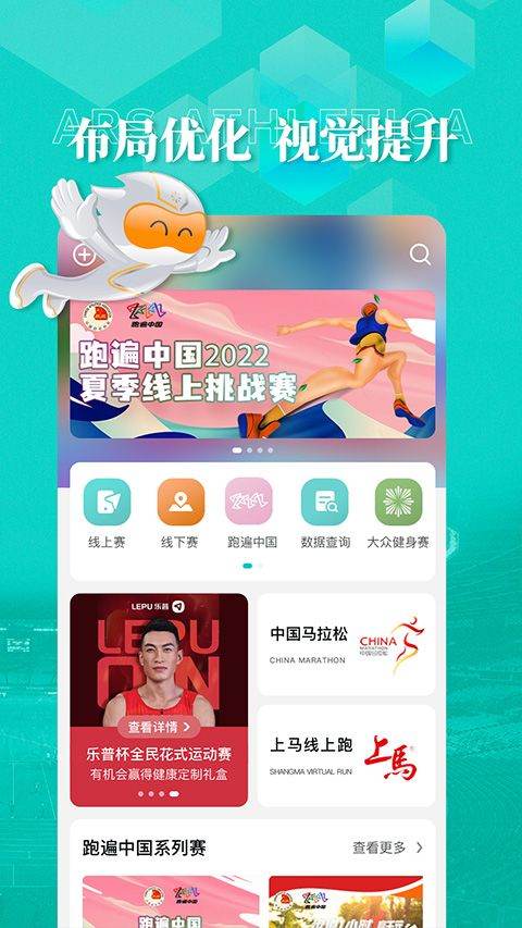 数字心动官方版app v5.71.1安卓版