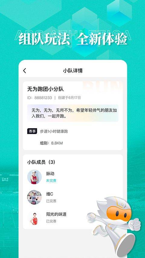数字心动官方版app v5.71.1安卓版