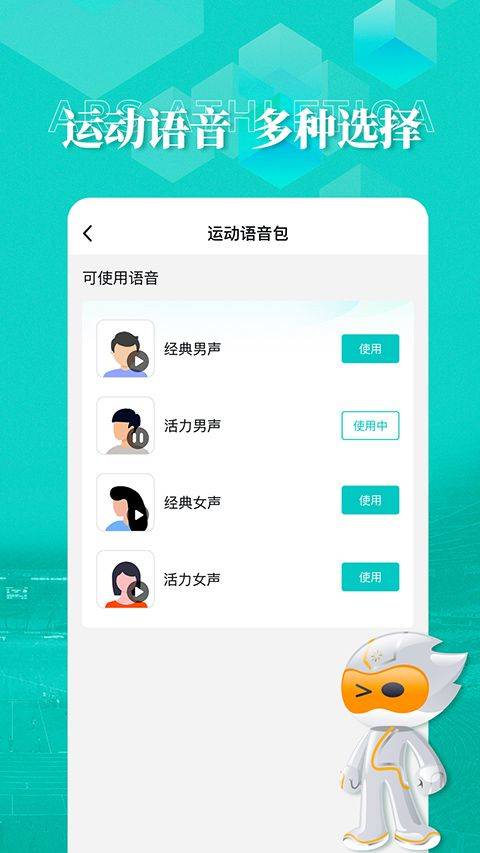 数字心动官方版app v5.71.1安卓版