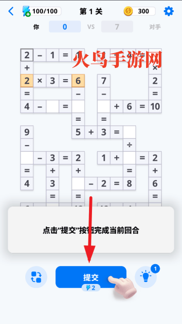数学冲突益智脑力探索游戏(Math Clash) 数学冲突益智脑力探索游戏(Math Clash)
