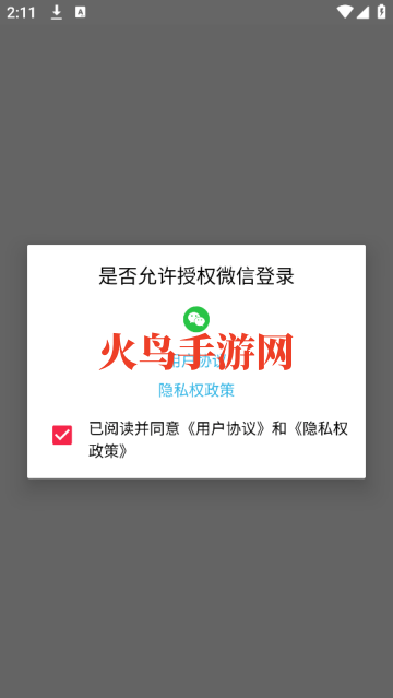 数学白板软件 数学白板软件