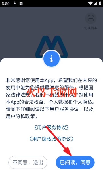 数智编辑器安卓版 数智编辑器安卓版
