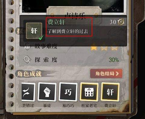 数独密室游戏完整版 v3.0.10 手机版 数独密室游戏完整版 v3.0.10 手机版