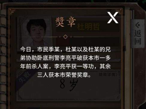 数独密室游戏完整版 v3.0.10 手机版 数独密室游戏完整版 v3.0.10 手机版