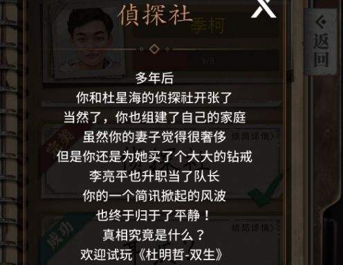 数独密室游戏完整版 v3.0.10 手机版 数独密室游戏完整版 v3.0.10 手机版