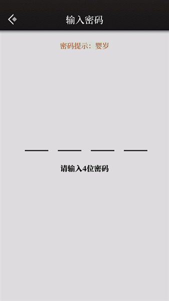 数独密室游戏完整版 v3.0.10 手机版 数独密室游戏完整版 v3.0.10 手机版