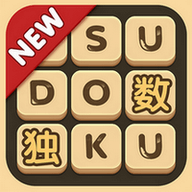 数独游戏app v2.47 正版