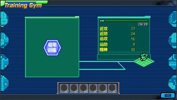 数码宝贝驯兽师2游戏(数码宝贝驯兽师02) 数码宝贝驯兽师2游戏(数码宝贝驯兽师02)