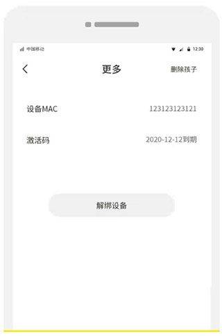 数育帮孩子端app v5.9.5安卓版