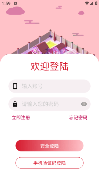 数融界软件下载v1.0.3 最新版 数融界软件下载v1.0.3 最新版