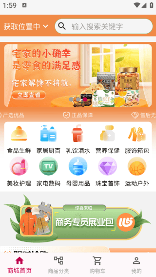 数融界软件下载v1.0.3 最新版 数融界软件下载v1.0.3 最新版