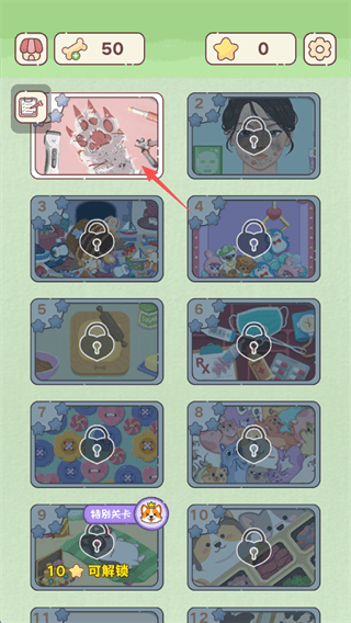 整理来解压游戏 v1.01 最新版 整理来解压游戏 v1.01 最新版