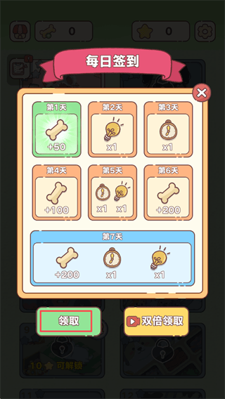 整理来解压游戏 v1.01 最新版 整理来解压游戏 v1.01 最新版