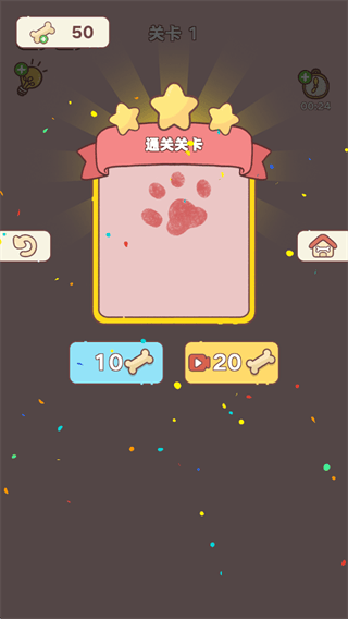整理来解压游戏 v1.01 最新版 整理来解压游戏 v1.01 最新版