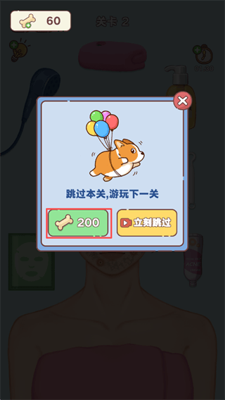 整理来解压游戏 v1.01 最新版 整理来解压游戏 v1.01 最新版
